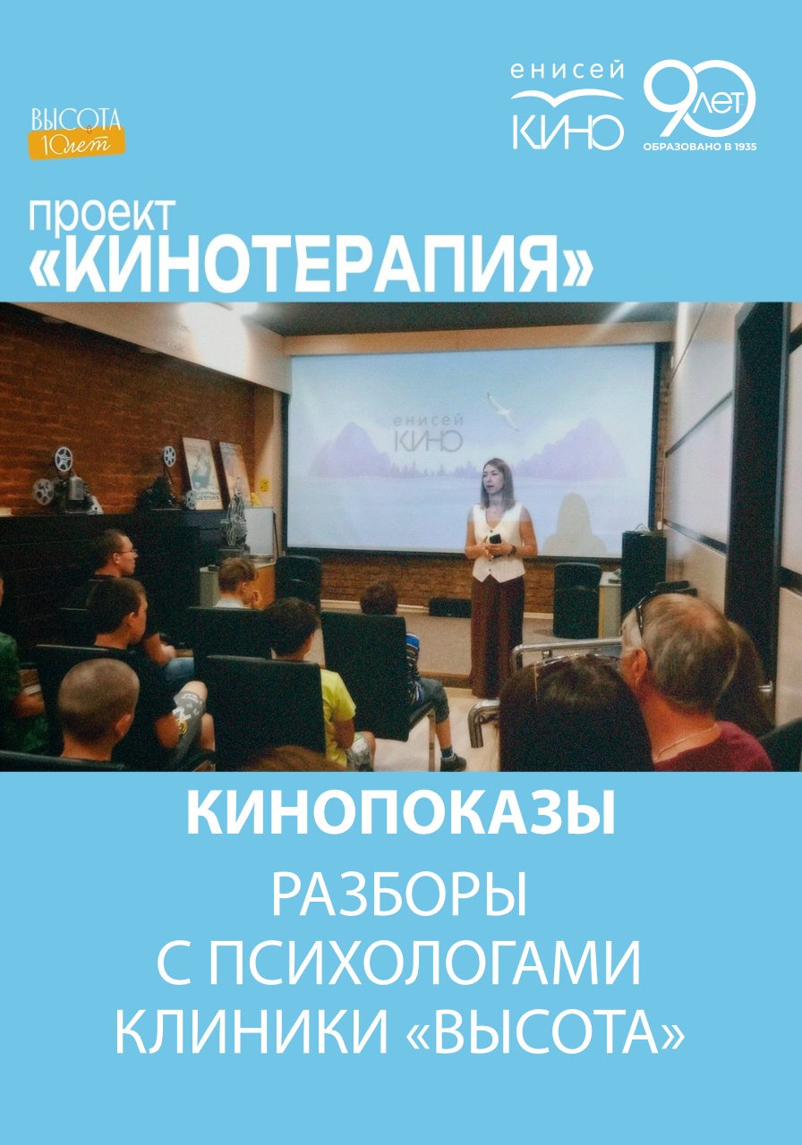 Проект 